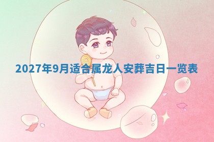 徐姓2026年02月08日出生女孩子取名宜用字大全