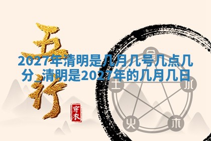 农历2025年六月初二黄历动土适宜吗,动土吉日查询
