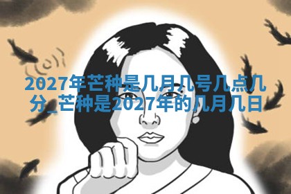 农历2025年六月初二黄历动土适宜吗,动土吉日查询