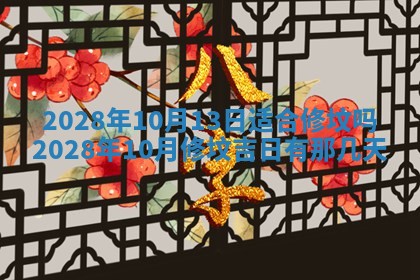 2026.03.15生的贾姓女宝宝取名常见误区与高分名字推荐