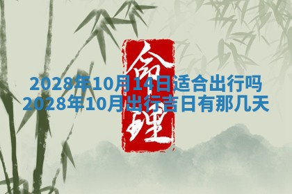 2026年02月18日杜姓女宝宝起名必读：八字喜忌用字详解