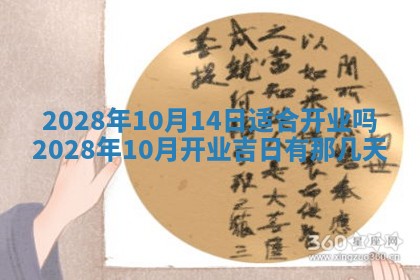 2026年02月18日杜姓女宝宝起名必读：八字喜忌用字详解