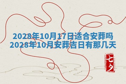 2026年02月18日杜姓女宝宝起名必读：八字喜忌用字详解