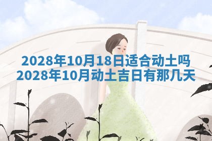 2026年01月23日财神位置方位