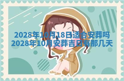 2026年01月23日财神位置方位