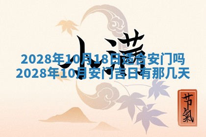 2026年01月21日财神方位,每日查询