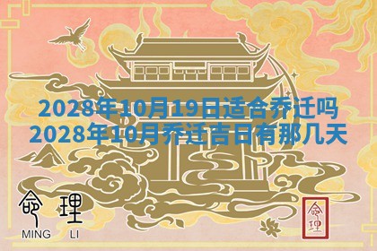 2026年02月08日许姓女宝宝起名必读：八字喜忌用字详解