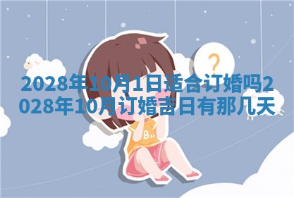2026年01月22日打麻将财神方向,黄历财神方位查询
