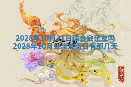 财神方位查询 2026年01月16日