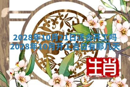 财神方位查询 2026年01月16日