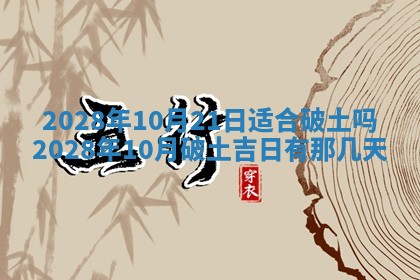 财神方位查询 2026年01月16日