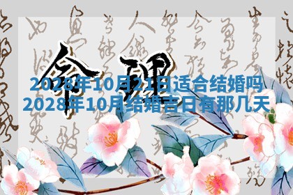 财神方位查询 2026年01月16日