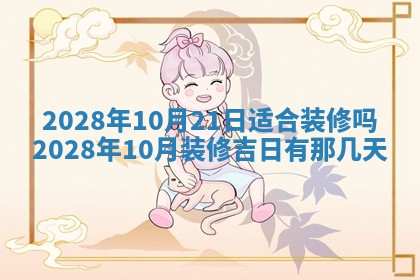 财神方位查询 2026年01月16日