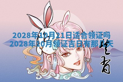 财神方位查询 2026年01月16日