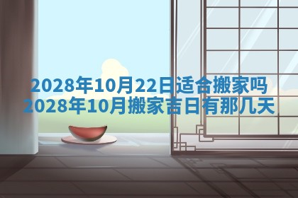 2026年02月08日许姓女宝宝起名必读：八字喜忌用字详解