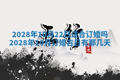 2026年02月08日许姓女宝宝起名必读：八字喜忌用字详解