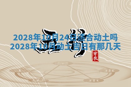 2026年02月18日杜姓女宝宝起名必读：八字喜忌用字详解