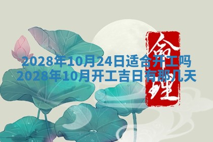 财神方位查询 2026年01月16日