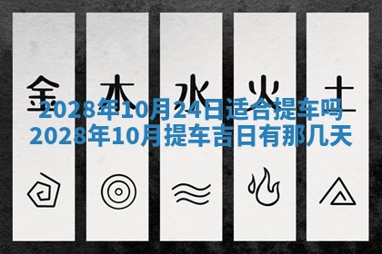 毛姓2026/01/30出生男宝宝起名全攻略：名字推荐与禁忌字分析