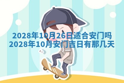 财神方位查询 2026年01月16日