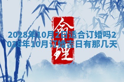 2026年01月19日每日财神方位