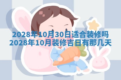 2026年02月18日杜姓女宝宝起名必读：八字喜忌用字详解