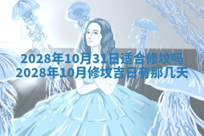 2026.03.15生的贾姓女宝宝取名常见误区与高分名字推荐