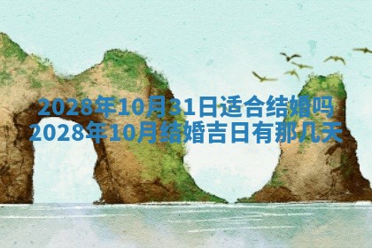 2026年01月19日每日财神方位