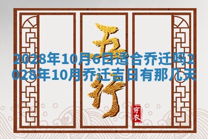 2026年01月19日每日财神方位
