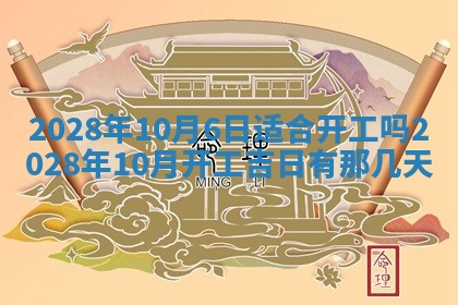 毛姓2026/03/19出生女宝宝起名全攻略：名字推荐与禁忌字分析