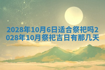 2026年01月19日每日财神方位