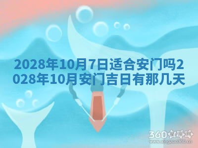 2026年02月18日杜姓女宝宝起名必读：八字喜忌用字详解