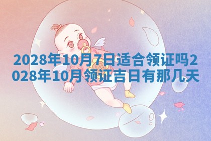 2026年01月23日财神位置方位