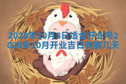 2026年01月19日每日财神方位