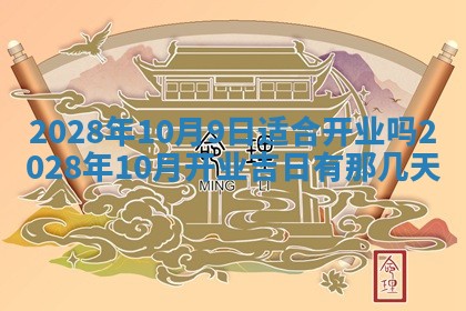 2026年01月19日每日财神方位