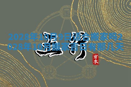 2026.03.15生的贾姓女宝宝取名常见误区与高分名字推荐