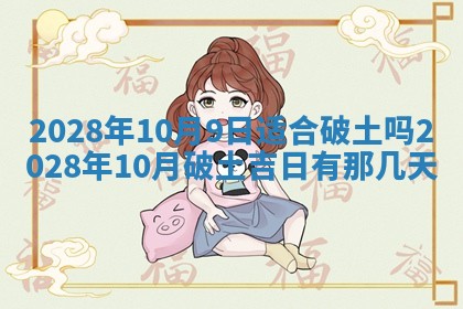 2026年02月08日许姓女宝宝起名必读：八字喜忌用字详解