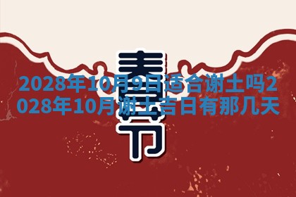 2026年01月20日打麻将打麻将财神吉位,打牌朝向查询