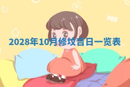 文姓男孩子名字推荐：2026年02月14日出生宝宝的吉祥起名