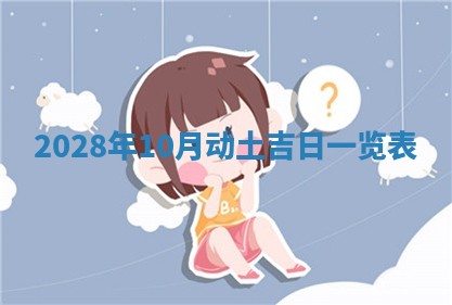 文姓男孩子名字推荐：2026年02月14日出生宝宝的吉祥起名
