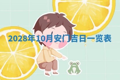 文姓男孩子名字推荐：2026年02月14日出生宝宝的吉祥起名