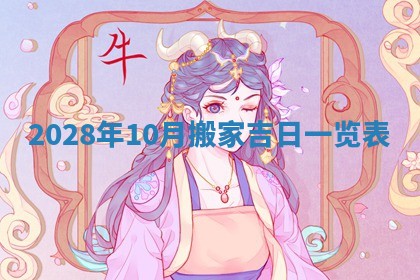 文姓男孩子名字推荐：2026年02月14日出生宝宝的吉祥起名