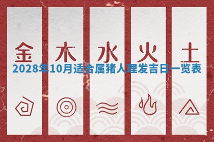 2026年01月21日财神方位,每日查询