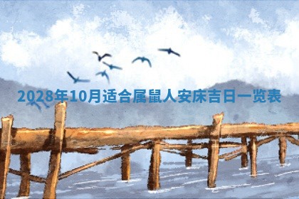 财神方位查询 2026年01月16日