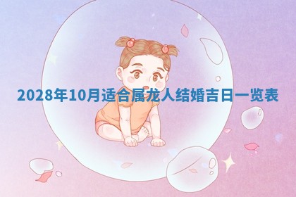 财神方位查询 2026年01月16日