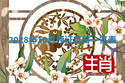 文姓男孩子名字推荐：2026年02月14日出生宝宝的吉祥起名
