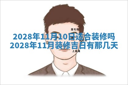 2026年02月18日杜姓女宝宝起名必读：八字喜忌用字详解