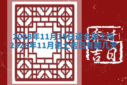 2026年02月08日许姓女宝宝起名必读：八字喜忌用字详解