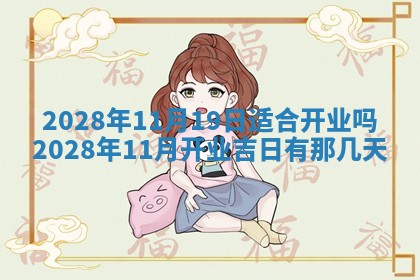 2026年01月21日财神方位,每日查询