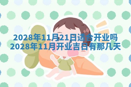 01月18日打麻将财神吉位查询
